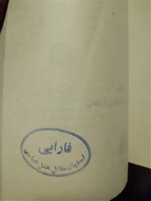 گزیده