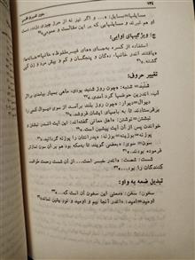 گزیده