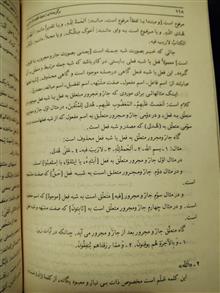 برگزیده