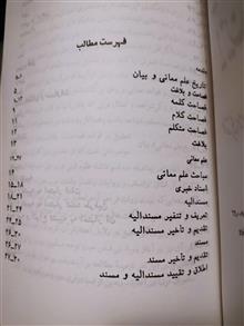آیین