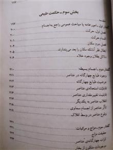 مقاصد