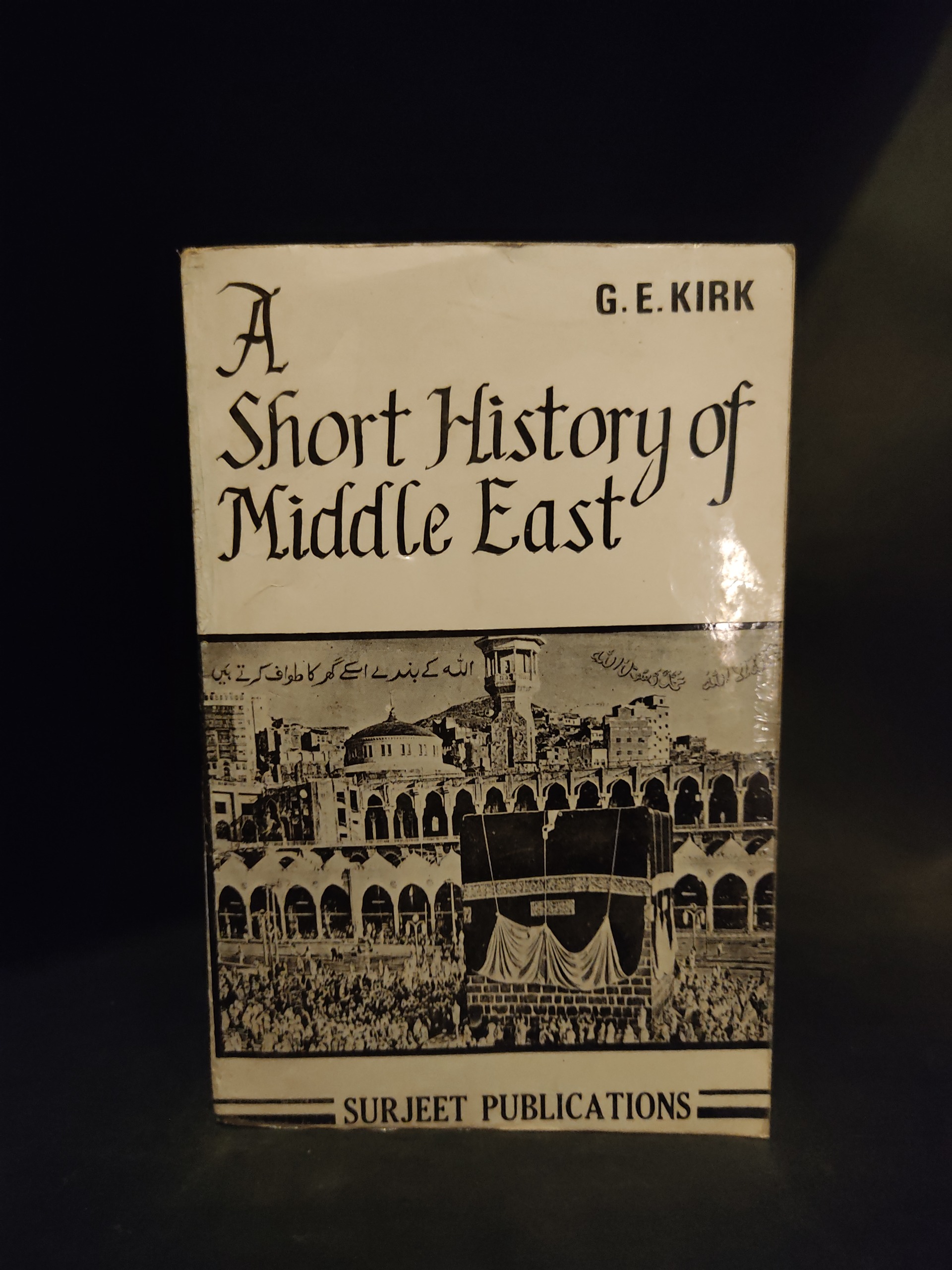 Short History of MiddleEast(تاریخ اسلام,خاورمیانه)
