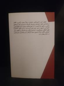 درباره