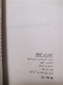 درباره