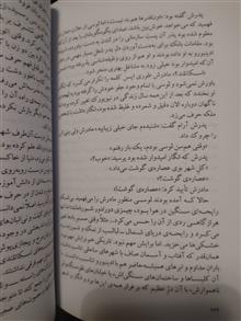 جغرافیای