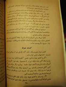 ناتوانیهای