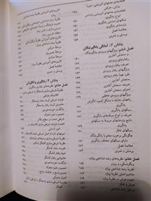 روانشناسی