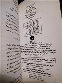 بهشت