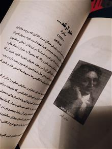 بهشت