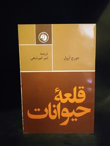 قلعه