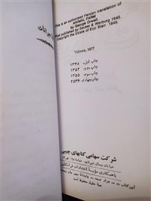 قلعه