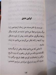 اولین