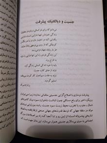 جنسیت