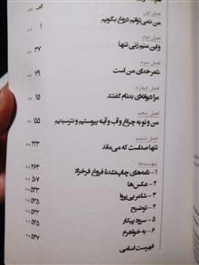 زندگینامه