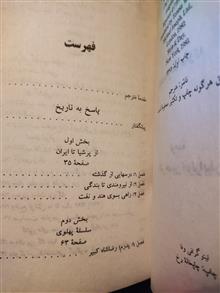 پاسخ
