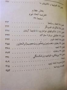 پاسخ