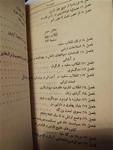 پاسخ