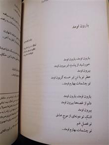 دشت