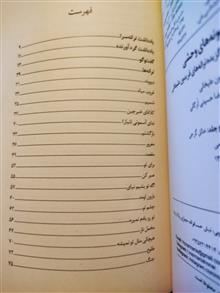 دشت
