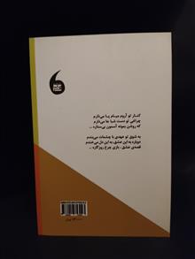 دشت