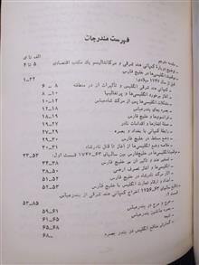 منافع