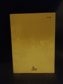 منافع