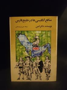 منافع