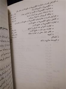 منافع