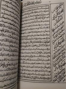 خواص