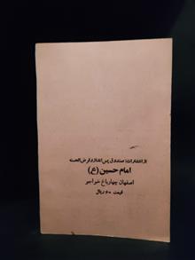 بررسی