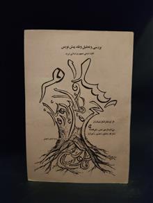 بررسی