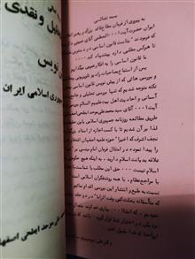 بررسی