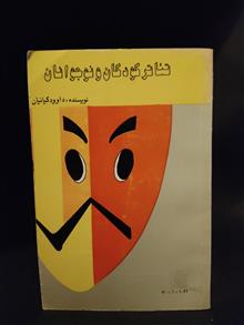 تئاتر