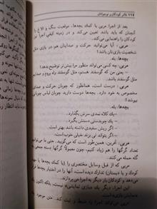 تئاتر