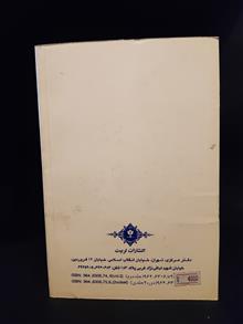 نمایش