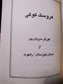 نمایش