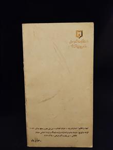 تئاتر