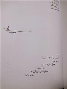 کتاب