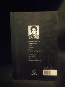 پرنده