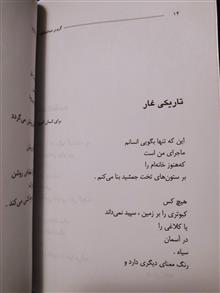 پرنده