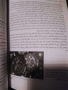 فیزیولوژی