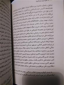 شعر