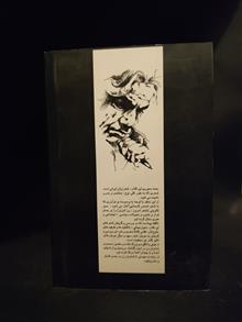 شعر