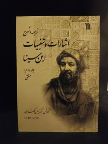 اشارات