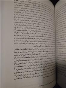 اشارات