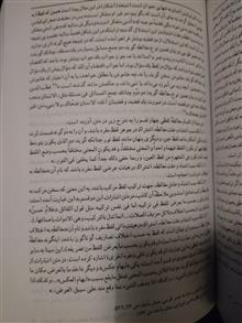 اشارات