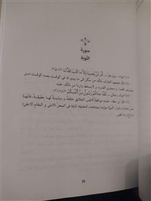 حقایق