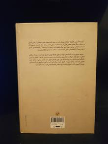 حقایق