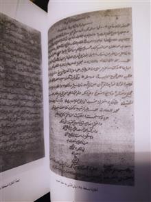 حقایق