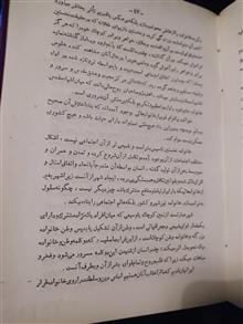 دانش